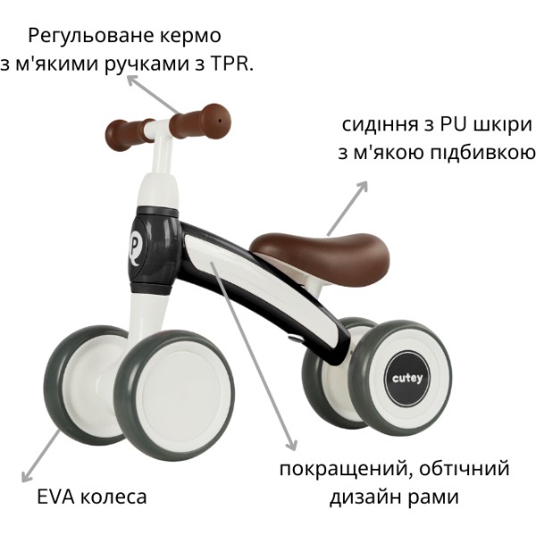 Фото - Біговел Qplay Cutey Black (B-400-5CuteyBlack)